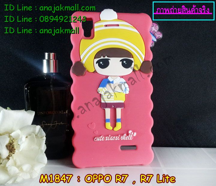 เคส OPPO r7 lite,รับพิมพ์ลายเคส OPPO r7 lite,เคสหนัง OPPO r7 lite,เคสไดอารี่ OPPO r7 lite,เคสพิมพ์ลาย OPPO r7 lite,สั่งสกรีนเคส OPPO r7 lite,เคสฝาพับ OPPO r7 lite,เคสซิลิโคนฟิล์มสี OPPO r7 lite,เคสสกรีนลาย OPPO r7 lite,เคสยาง OPPO r7 lite,เคสซิลิโคนพิมพ์ลาย OPPO r7,เคสแข็งพิมพ์ลาย OPPO r7 lite,เคสบั้มเปอร์ OPPO r7 lite,เคสประกอบ OPPO r7 lite,ซองหนัง OPPO r7 lite,เคสลาย 3D oppo r7 lite,เคสอลูมิเนียมออปโป r7 lite,เคสหนังฝาพับ oppo r7 lite,เคสนิ่มสกรีนลาย OPPO r7 lite,เคสแข็ง 3 มิติ oppo r7 lite,กรอบ oppo r7 lite,ซองหนังลายการ์ตูน OPPO r7 lite,เคสปั้มเปอร์ OPPO r7 lite,เคสประกบ OPPO r7 lite,เคสสกรีน 3 มิติ oppo r7 lite,เคสลาย 3D oppo r7 lite,เคสประกบปั้มเปอร์ OPPO r7 lite,เคสบัมเปอร์สกรีนลาย OPPO r7 lite,สั่งพิมพ์เคสลายการ์ตูน OPPO r7 lite,เคสตัวการ์ตูน OPPO r7 lite,เคสฝาพับประดับ OPPO r7 lite,เคสหนังประดับ OPPO r7 lite,เคสฝาพับแต่งเพชร OPPO r7 lite,เคสโลหะขอบอลูมิเนียมออปโป r7 lite,เคสสายสะพาย OPPO r7 lite,เคสคริสตัล OPPO r7 lite,เคสแต่งเพชร OPPO r7 lite,เคสแต่งคริสตัล OPPO r7 lite,เคสแข็งแต่งเพชร OPPO r7 lite,เคสขวดน้ำหอม OPPO r7 lite,กรอบโลหะ OPPO r7 lite,เคสขอบอลูมิเนียม OPPO r7 lite,เคสหูกระต่าย OPPO r7 lite,เคสห้อยคอ OPPO r7 lite